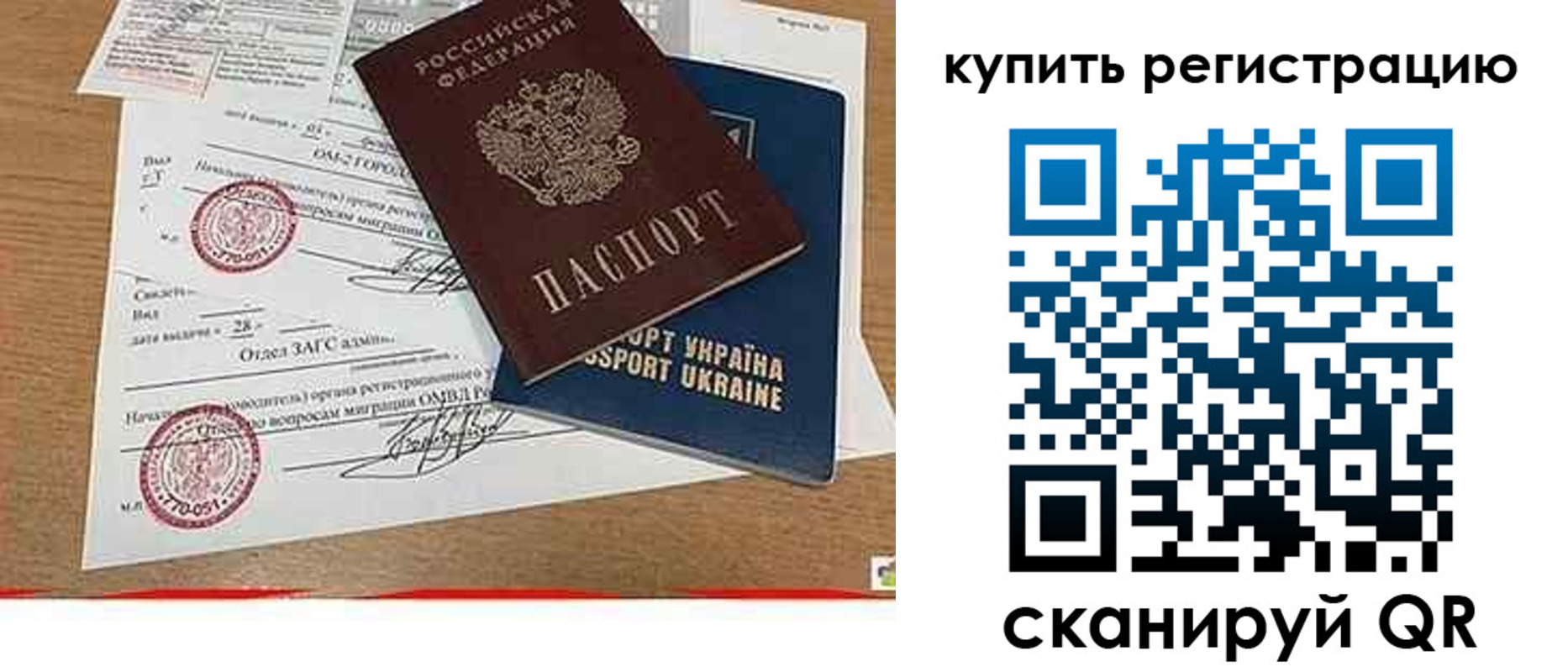 регистрация для школы в Михайлове