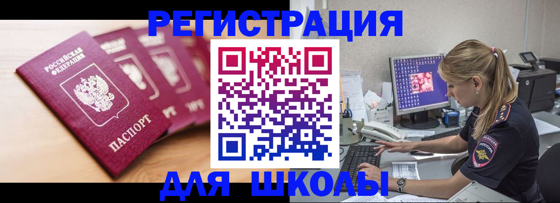временная регистрация госуслуги в Михайлове