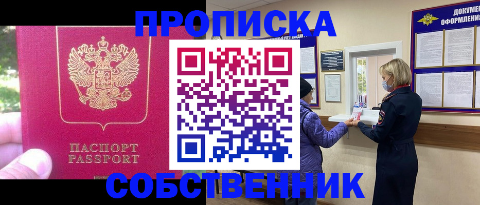 найти адрес прописки в Михайлове