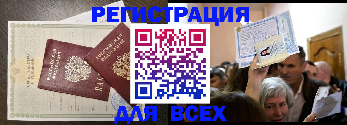 временная регистрация госуслуги в Михайлове